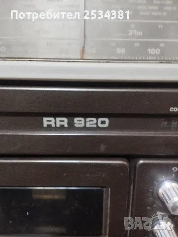 GRUNDIG RR920, снимка 4 - Радиокасетофони, транзистори - 47617218