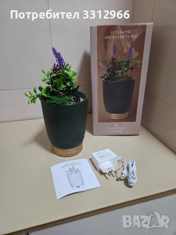 Керамичен ултразвуков дифузер за етерични масла Earnest Living (Дизайн: Саксия със сукуленти) 