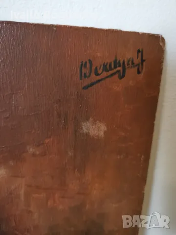 картина масло върху фазер , снимка 2 - Картини - 48984677