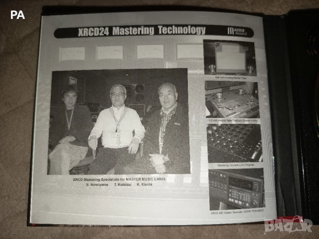 Reyna Qotrunnada, снимка 12 - CD дискове - 52528621