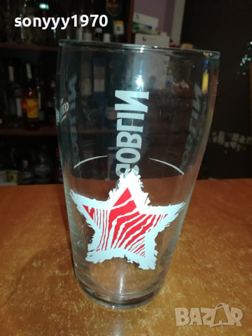 HOBGOBLIN-ЧАША 1БР ЗА БИРА ЗА КОЛЕКЦИЯ 1303240741, снимка 3 - Колекции - 44738947