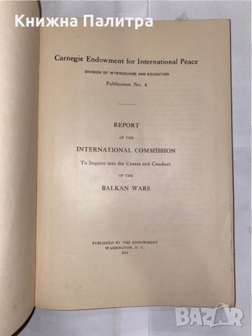 Report of the International Commission to Inquire Into the Causes and Conduct of the Balkan Wars, снимка 2 - Художествена литература - 31223743
