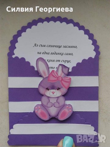 Ръчно изработени покани за кръщене, снимка 12 - Други - 29717710