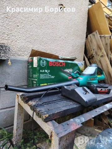 акумулаторен листоръбирач Bosch alb 36 li 
