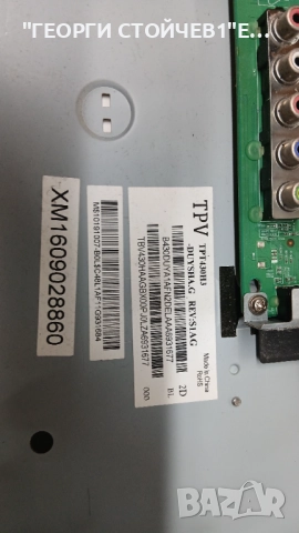 43PFS5301-12  715G8198-M0D-B00-004Y   715G7574-P01-000-002M  TPT430H3 -DUYSHA.G  6870C-0532A, снимка 6 - Части и Платки - 52977196