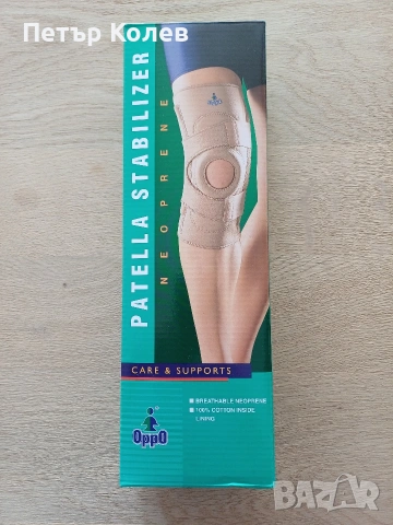 качествена ортеза за коляно, снимка 2 - Ортези и протези - 53163528