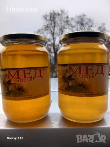 Акациев мед ,мед от акация,пчелен прашец , клеева тинктура