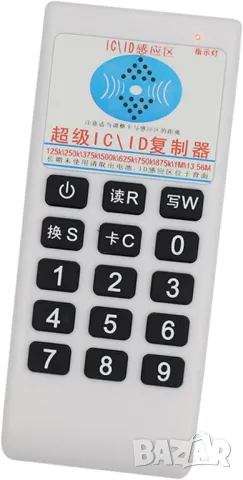 Програматор за RFID карти и чипове 13,56MHz, 125kHz, 250kHz, 375kHz, 500kHz и други