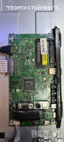 SHARP  LC-39LD145V с гаранция 6м., снимка 6 - Телевизори - 36805230