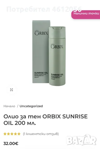 лот нова козметика , снимка 12 - Декоративна козметика - 56543519