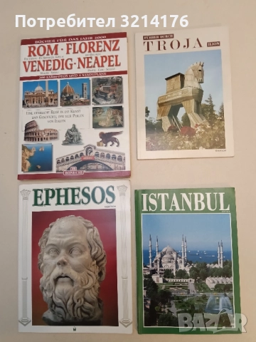 Istanbul. Archaeology - Yücel Akat (Deutsch)