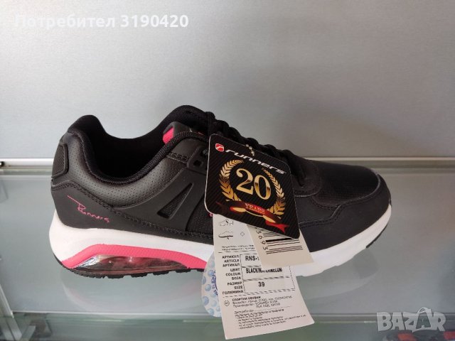 ДАМСКА МАРАТОНКА , снимка 5 - Дамски ежедневни обувки - 38049473