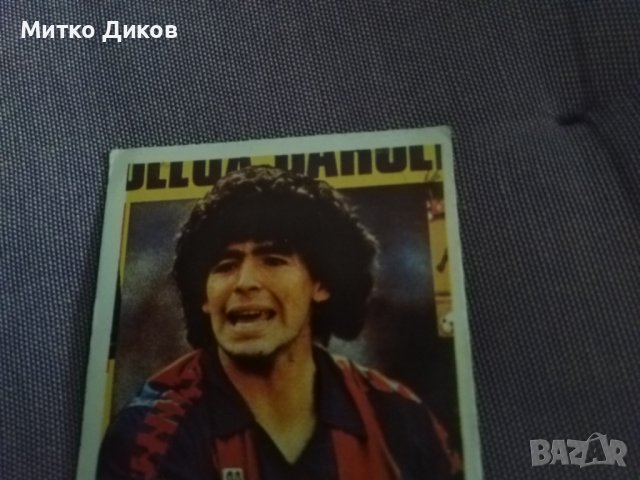 Диего Марадона рядко футболно календарче 1987г Барселона екип Мейба, снимка 2 - Футбол - 38301967