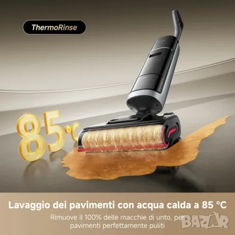 Прахосмукачка за сухо и мокро почистване Dreame H15 Pro Heat, снимка 2 - Прахосмукачки - 56061426