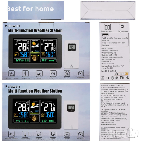 Метрологична станция 9-в-1 от Kalawen, снимка 5 - Друга електроника - 44767996