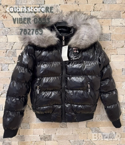 Дамско зимно яке Karl Lagerfeld кодIM673