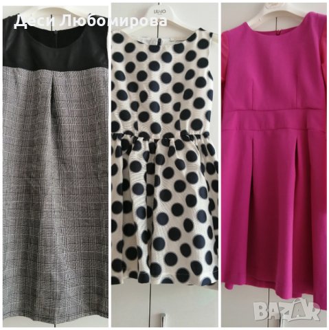 Прекрасни рокли за 6/7г