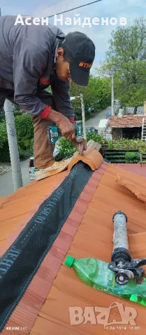 ремонт на отстраняване на течове хидроизолация Американски бешевни улуци , снимка 7 - Ремонти на покриви - 47783487