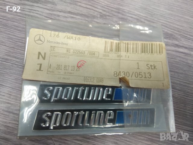A2018171320**NEU**MERCEDES-BENZ**Емблема за Преден калник ""Sportline""**, снимка 4 - Части - 31354658
