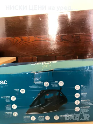 Парната ютия Solac Optima Extrem,2800W, снимка 4 - Ютии - 47702646