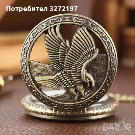 NOUSEG винтидж гравиран джобен кварцов часовник с орел + верижка, снимка 1