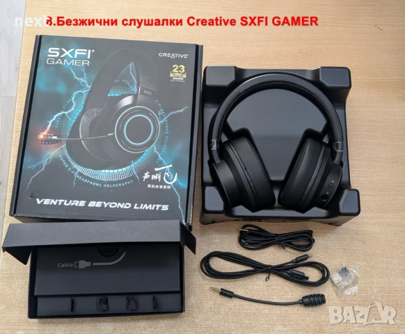 Безжични слушалки Creative ZEN HYBRID PRO Classic SXFI HYBRID GAMER BlasterX Jam HS-720 V2 +Гаранция, снимка 9 - Слушалки и портативни колонки - 50996305
