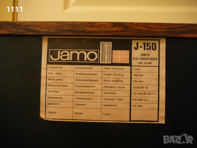 JAMO J-150, снимка 6 - Тонколони - 35336896