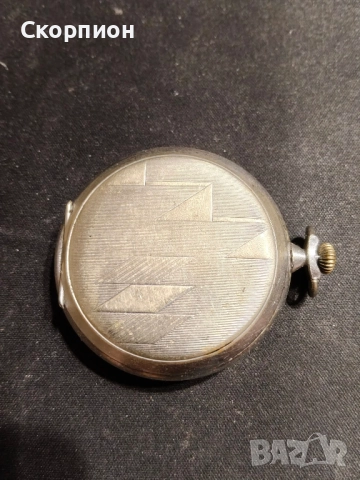 Швейцарски джобен часовник - Hronometre - Военен образец, снимка 15 - Джобни - 49537150