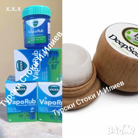 ТОП ПРОДУКТИ ЗА ЗИМНИЯ СЕЗОН !!!  TOP