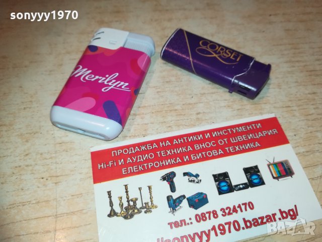 merilyn & corset 2301211039, снимка 11 - Колекции - 31524521