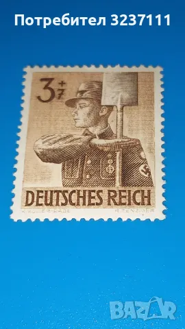 Марки Германия серия 1943, снимка 2 - Филателия - 48338516
