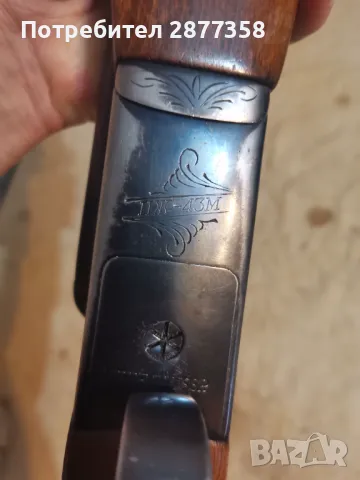 Ловна пушка иж 43 М USSR кал. 12/70 , снимка 5 - Ловно оръжие - 48362717