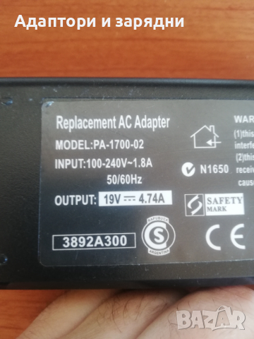 Адаптер за лаптоп 19V 4.74A, снимка 4 - Части за лаптопи - 44534875
