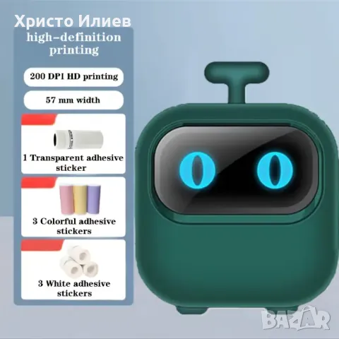 Мини термо принтер детски принтер с мигащи очи 3 цвята, снимка 16 - Други - 50083916