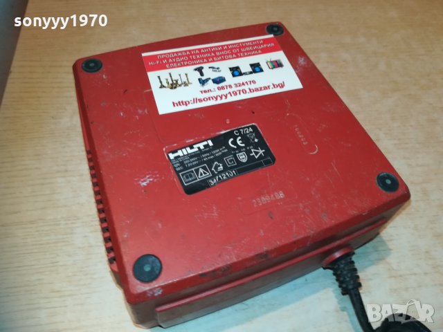 зарядно за хилти-hilti battery charger 2701212020, снимка 11 - Винтоверти - 31581365