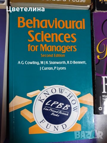 Английска  литература , снимка 5 - Други - 31815604