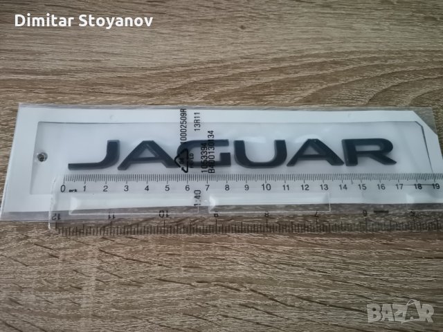 Лого Емблема Надпис Лого Ягуар Jaguar нов стил, снимка 3 - Аксесоари и консумативи - 34178561