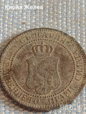 Лот монети 6 броя Царство България от соца за КОЛЕКЦИЯ ДЕКОРАЦИЯ 35975, снимка 3 - Нумизматика и бонистика - 44595916