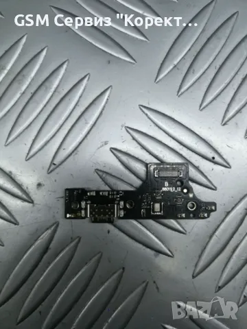 Блок захранване Xiaomi redmi note 12 5G