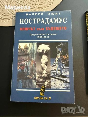 Книги по 1 евро.