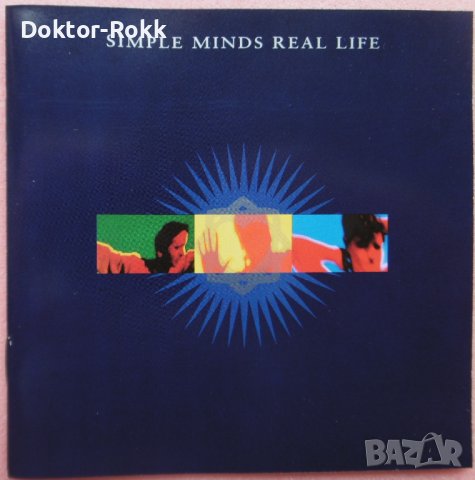 Simple Minds – Real Life (1991, CD)