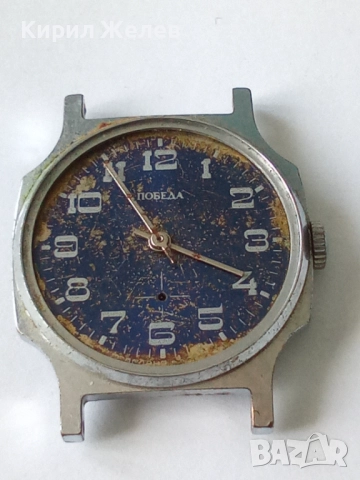 Механизъм с циферблат от стар ръчен часовник 51461