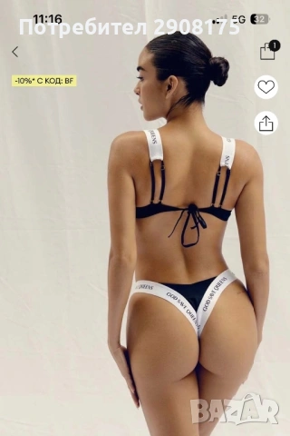 Нов Дамски Бански God Save Qweens, снимка 2 - Бански костюми - 54066478