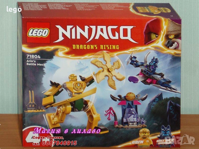 Продавам LEGO Ninjago 71786 71789 71790 71791 71792 71793 71794 71795 71796 71798 71800 71804 71805, снимка 12 - Конструктори - 47612172