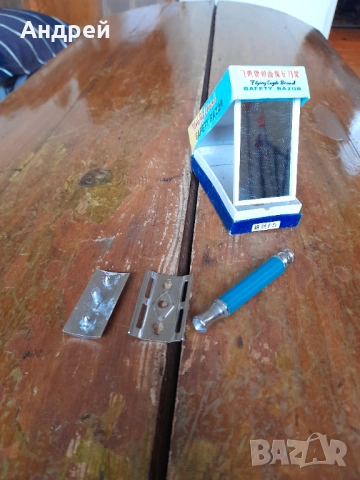 Стара самобръсначка Flying Eagle, снимка 5 - Други ценни предмети - 52282821