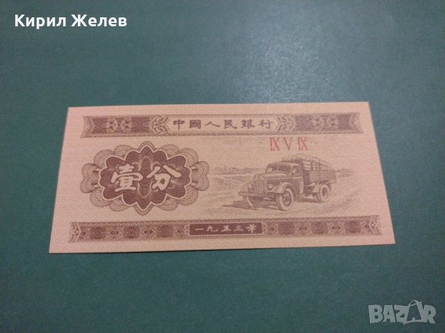 Банкнота-15916