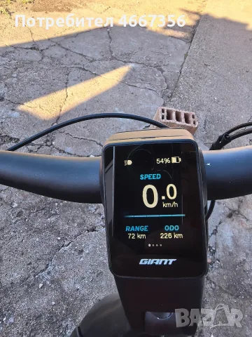 Giant daily tour E, снимка 6 - Велосипеди - 55998651