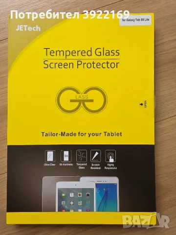 Стъклен протектор Samsung Galaxy Tab S6 Lite