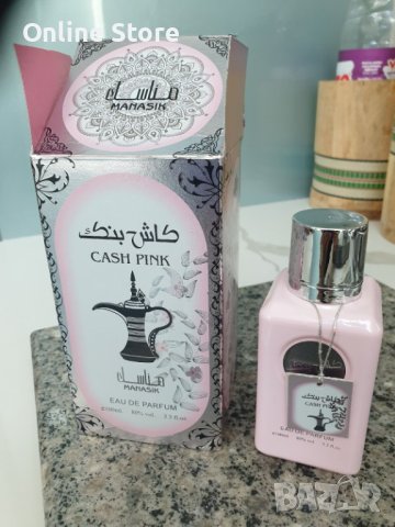 Cash Pink Дамски арабски парфюм 100мл, снимка 3 - Дамски парфюми - 42883334