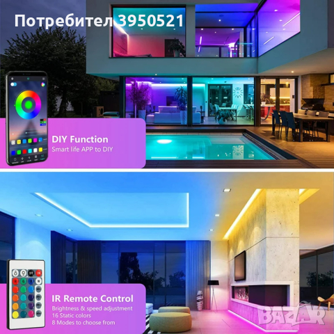 5 метра LED лента с Bluetooth контрол, USB захранване и управление с телефон, снимка 3 - Лед осветление - 44623126